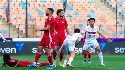 الزمالك يتفوق على حرس الحدود فى القيمة السوقية قبل لقاء اليوم بـ كأس عاصمة مصر