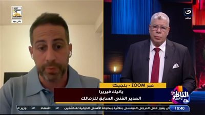 يانيك فيريرا: أريد مستحقاتي كاملة دون تفاوض.. وقدمت شكوى في الفيفا