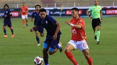 تشكيل الأهلي المتوقع ضد إنبي في كأس عاصمة مصر.. تغييرات بالجملة