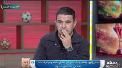 نجم الجزائر السابق: لوكا زيدان إضافة قوية لمحاربي الصحراء.. ومصر زعيمة القارة وأقوى مرشح للقب