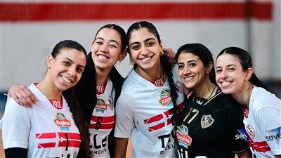 قائمة الزمالك للسيدات وجدول مبارياته في كأس العالم للأندية للطائرة