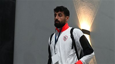 الدباغ ينتظم في تدريبات الزمالك استعدادًا لمواجهة الحرس في كأس عاصمة مصر