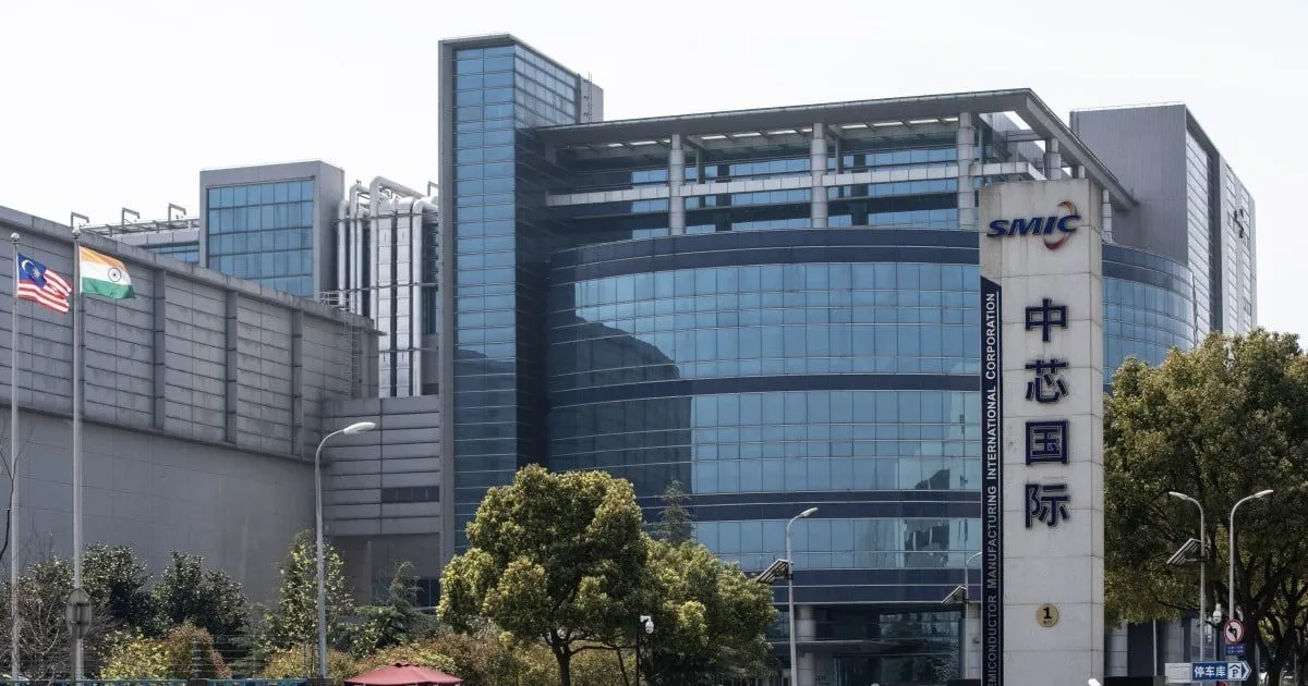 مانهاتن الصيني مختبر بكين للمنافسة الغرب في الذكاء الاصطناعي