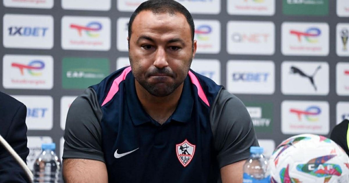 مدرب الزمالك ينتقد أداء لاعبيه ويرفض “حرق اللاعبين الشباب”