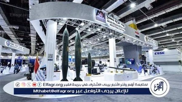 “إيديكس 2025” مشهد فخر واطمئنان