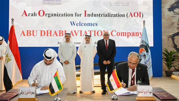 الهيئة العربية للتصنيع توقع 7 اتفاقيات مع مجموعة أبوظبي للطيران