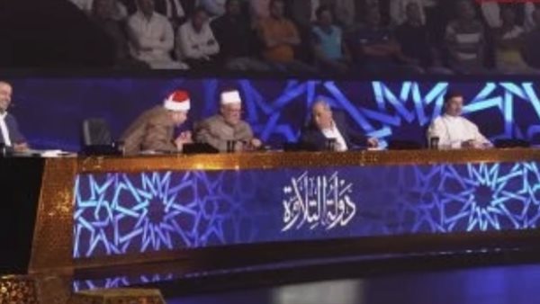 تحكيم دولة التلاوة للمتسابق عمر على: صوتك جميل وستبهر الجمهور