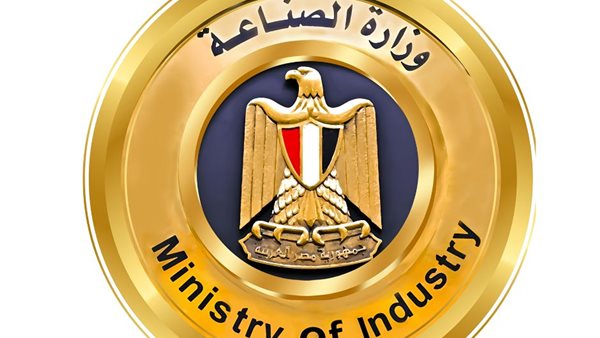 تعرف بالخطوات على تطبيق دعم المستثمرين الخاص بوزارة الصناعة لتلقي الشكاوى الصناعية