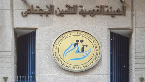 رفع حدود الاشتراك التأميني لتحسين المعاشات اعتبارا من 2026