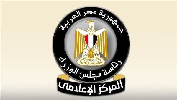 طرح مطار الغردقة الدولي أمام القطاع الخاص