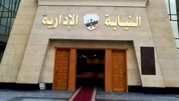 عاجل.. 4 شروط للتقديم لوظائف معاون نيابة دفعة 2024 قبل ساعات من استقبال الطلبات
