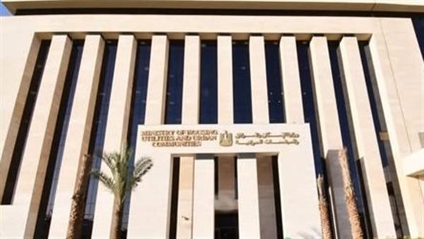 عاجل.. 6 معلومات عن مهلة وزارة الإسكان لأصحاب الوحدات السكنية المخصصة لهم من 2023
