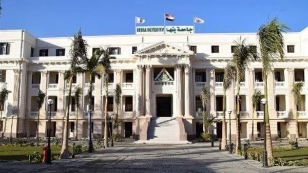 في الآداب والفنون التطبيقية.. فصل 6 طلاب بجامعة بنها لمخالفتهم التقاليد الجامعية