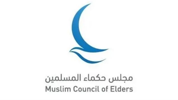 للمرة الأولى .. مجلس حكماء المسلمين يشارك بجناح خاص في معرض كراتشي الدولي للكتاب