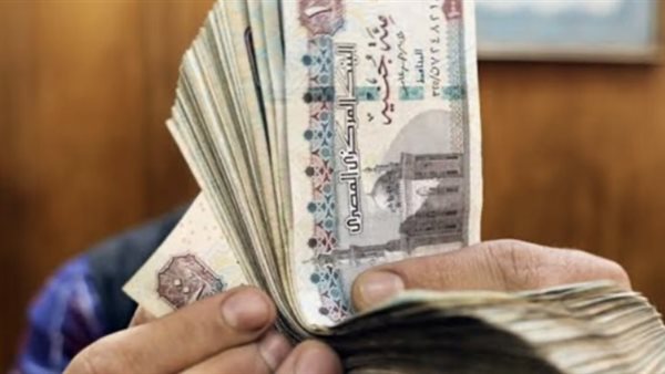 متى يتم صرف مرتبات ديسمبر 2025 وموعد الزيادة الجديدة؟