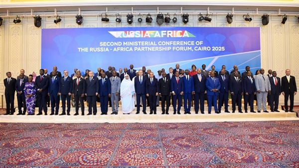 مصر تحتضن المؤتمر الوزاري لمنتدى الشراكة الروسية الأفريقية