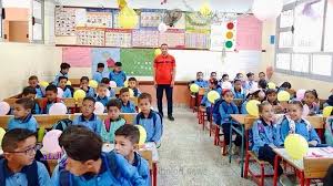 نماذج امتحانات الصف الرابع الابتدائي pdf على موقع وزارة التربية والتعليم  الآن