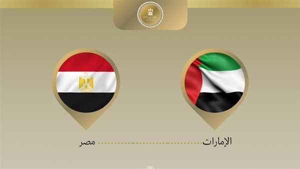 وزير الخارجية يتوجه إلى الإمارات للمشاركة في منتدى صير بني ياس