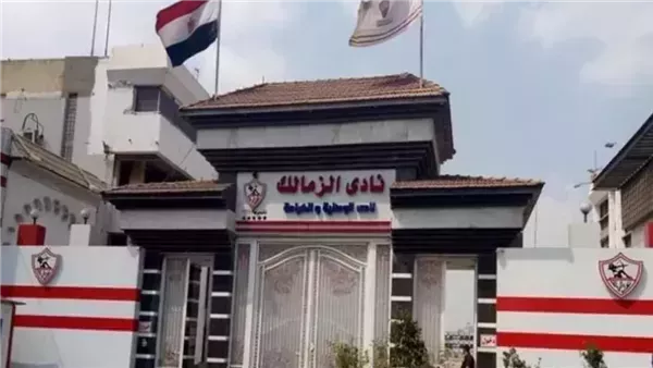 فيفا يوقف القيد على الزمالك بسبب مستحقات مالية لنادي أولكسندريا الأوكراني