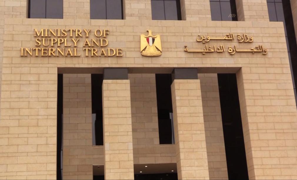 رسميًا لـ4 فئات.. وزارة التموين تتيح إضافة المواليد على بطاقة التموين 2026| الشروط والخطوات