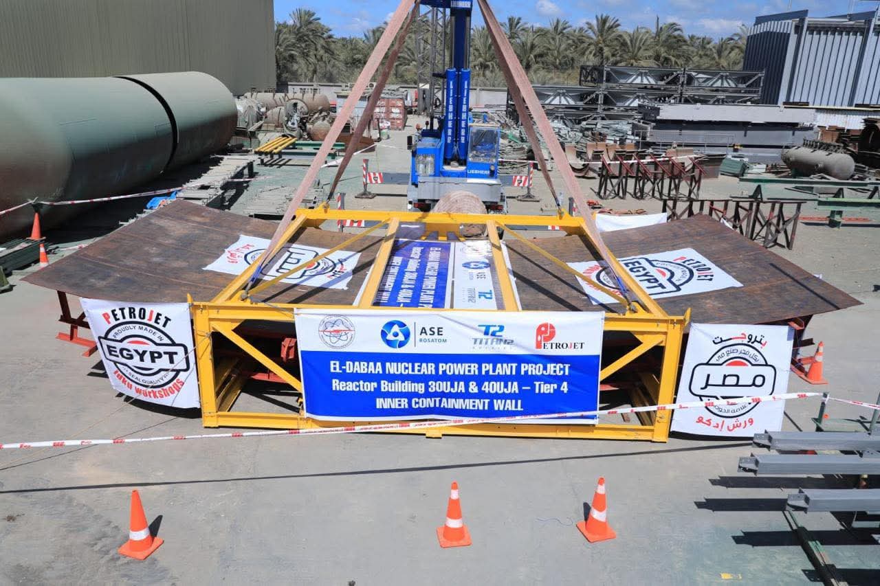 نقل أول أجزاء وعاء الاحتواء الداخلي لمفاعلات الضبعة النووية