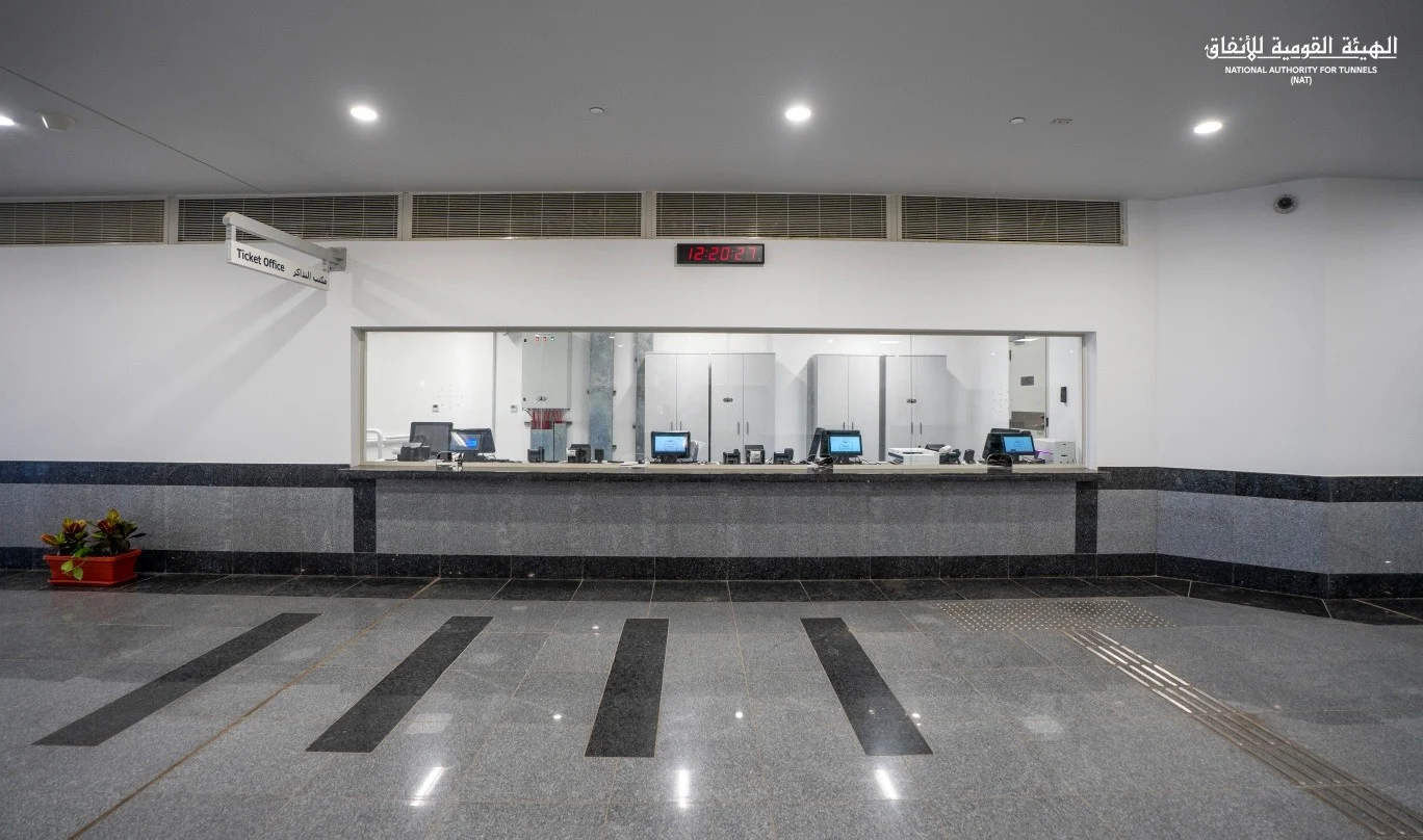 منفذ بيع التذاكر منفذ بيع التذاكر