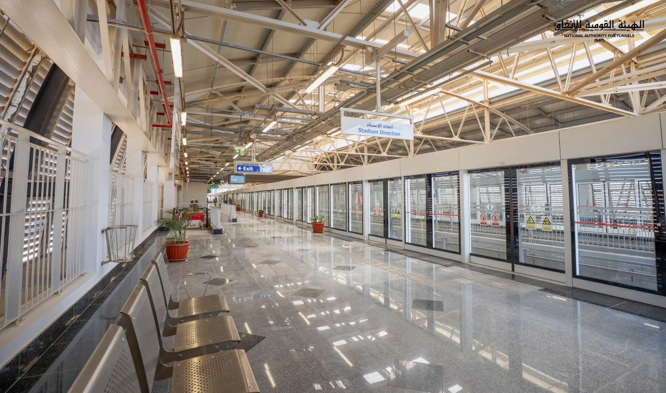 رصيف المحطة رصيف المحطة