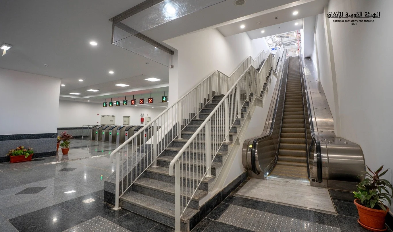 سلالم المحطة سلالم المحطة