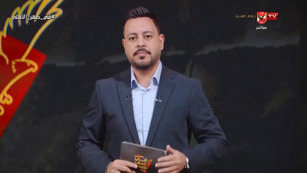 أحمد أسامة يحمل ملف التعاقدات مسؤولية تدمير موسم الأهلي ويطالب بمراجعة شاملة للنتائج