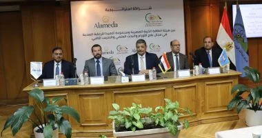 اتفاقية تعاون بين الطاقة الذرية ومجموعة ألاميدا لإعادة تشغيل وحدة العلاج الإشعاعي بمصر