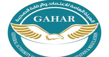 اعتماد 13 منشأة صحية جديدة بمختلف المحافظات وفقاً لأعلى معايير الجودة الدولية جهار