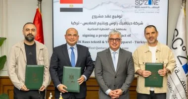 اقتصادية قناة السويس توقع عقدا لإنشاء مصنع ملابس تركي بالقنطرة غرب باستثمارات 8 ملايين دولار