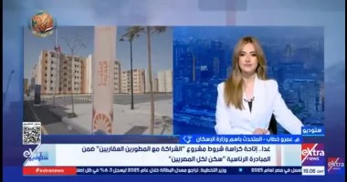 «الإسكان» تتيح كراسة شروط 19 ألف وحدة سكنية غدًا بنظام التمويل العقاري بعائد 8% وفترة سداد 20 عامًا