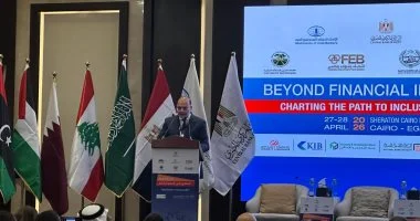 البنك المركزي المصري يعلن تجاوز تمويلات المشروعات متناهية الصغر حاجز 100 مليار جنيه