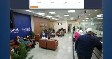 الداخلية تتيح استخراج تصاريح العمل إلكترونيا في 30 دقيقة عبر موقعها الرسمي الجديد