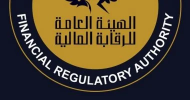 الرقابة المالية تحدد ضوابط جديدة لشركات السمسرة بمجال اقتراض الأوراق المالية بغرض البيع