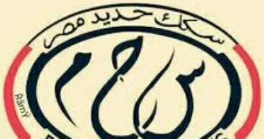 السكة الحديد تعتمد استراتيجية شاملة لترشيد الاستهلاك وتعظيم الموارد الاقتصادية وتحقيق الاستدامة المالية