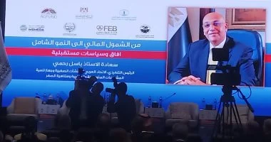 باسل رحمي يستعرض ملامح استراتيجية الشمول المالي والتحول الرقمي لدعم المشروعات الصغيرة ومتناهية الصغر