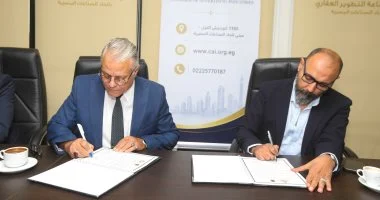 بروتوكول تعاون بين غرفتي التطوير العقاري والدعاية والإعلان لتعزيز الخدمات التسويقية والمزايا التفضيلية للمطورين