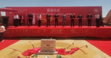 تدشين مشروع صيني جديد للملابس الرياضية بالسويس باستثمارات تبلغ 50 مليون دولار