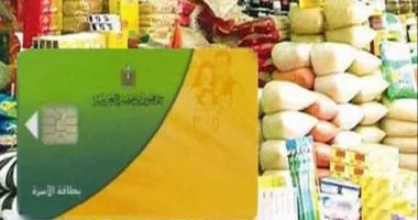 خطوات تفعيل بطاقة التموين إلكترونيا وآلية صرف منحة الـ 400 جنيه في أبريل