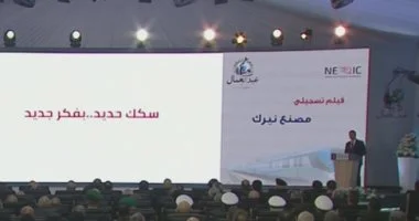 خلال احتفالية عيد العمال.. الرئيس السيسي يستعرض مراحل إنتاج مصنع «نيرك» لتوطين صناعة السكك الحديدية بطاقة 250 عربة سنوياً