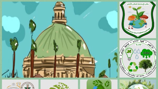 رئيس جامعة القاهرة يوجه بإرجاء الفعاليات غير الضرورية لترشيد استهلاك الطاقة بالكليات والمعاهد