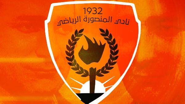 رسميا المنصورة يعود للدوري الممتاز من بوابة الاندماج مع أحد الأندية الاستثمارية