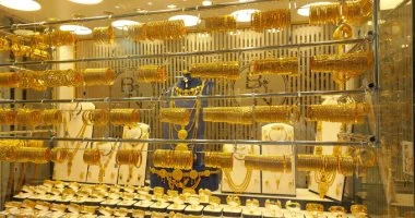 سعر الذهب اليوم الاثنين في مصر وعيار 21 يسجل 7020 جنيها بالأسواق المحلية