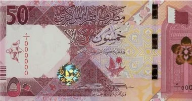 سعر الريال القطري أمام الجنيه المصري اليوم الأحد في البنوك والبنك المركزي المصري