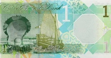 سعر الريال القطري أمام الجنيه المصري اليوم السبت 18 أبريل بالبنك الأهلي والبنوك المصرية