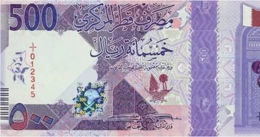 سعر الريال القطري أمام الجنيه بالبنوك المصرية في تعاملات الخميس 23 أبريل 2026