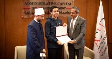 شركة العاصمة الإدارية تضم متفوقي دولة التلاوة لمبادرة 100 حلم للمستقبل بالتعاون مع الأوقاف