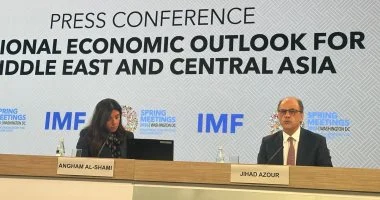 صندوق النقد الدولي يعلن موعد المراجعة القادمة لبرنامج الإصلاح الاقتصادي في مصر رسميًا